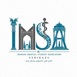 IMSA_Shiraz