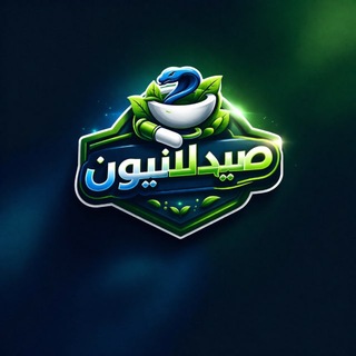 صيـدلانـيـون ( 𝒕𝒉𝒊𝒓𝒅 𝒔𝒕𝒂𝒈𝒆)