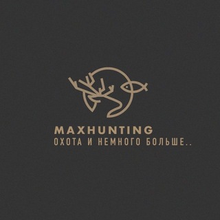 maxhunting / Охота • Рыбалка • Outdoor