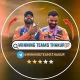 WINNING TEAMS THAKUR ๐ฏ