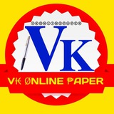 Vk online paper