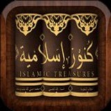 كنوز إسلامية 🕌 🌴