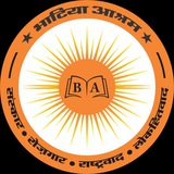 Bhatia Ashram Grade Second Teacher