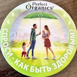 P.Organics - Для продвижения