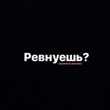 Фото для сторис 👅