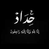 وليد البصرة