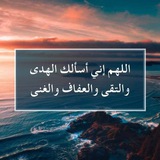 نسمات عطرة