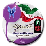 روابط عمومی دانشگاه آزاد اسلامی قوچان