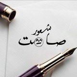 شعور صامت؟..