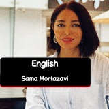 زبان انگلیسی/ سما مرتضوی