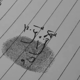 حكاية قـــ♡ ـــلب: