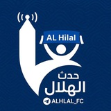 حدث الهلال 💙 📝