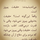 یادها