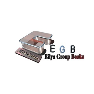 EGB (TOEFL Podcast)