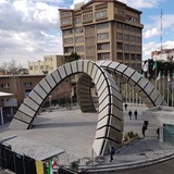 امیرکبیریاب
