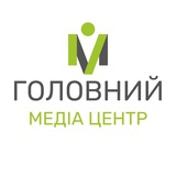 🇺🇦 Головний медіа центр 🇺🇦
