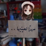 ﮼مهـرآ ﮼لعينيهـآ ، 🤎 🫂