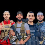 طريقُ ﭑݪحق 🏴 .