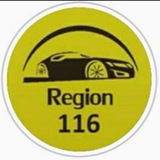 Регион116 Казань | Region116 Kazan