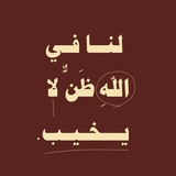 اقتباسات وعبارات متنوعة 🖤 ❤