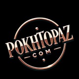 pokhtopazcom