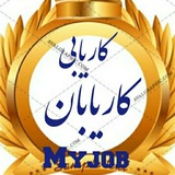کاریابی کاریابان