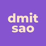 Дмитровский — Жизнь в САО