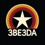 Zvezda House Of Rock