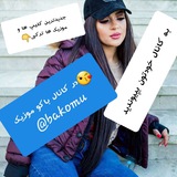 جدیدترین اهنگ باکویی