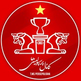 🚩پرسپولیسیها