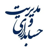 حسابداری، امور اداری و صنایع دارویی دانشکده مهارت