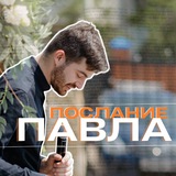 Мысли вслух