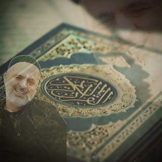 قناة القرآن الكريم - الشيخ الطبيب محمد سامر النص