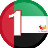 ملفاتي - الأول