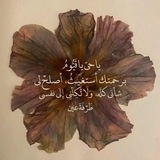 أمانيَ
