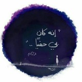 اقتباسات♡