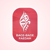 Bage-Bage Faedah