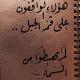 رمزيات طبية وعلم ودين 💜