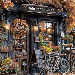 💙 💙 Cafe _mahmoud<i class="emoji" style="background-ima