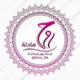 رُوْحٌ هـادِئـة 🤍