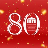 Прокопьевский драматический театр
