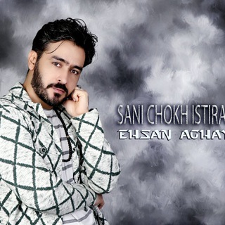 🎼احسان آقایی 🎼
