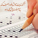 💯 اگر من طراح بودم 💯