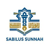 Sabilus Sunnah