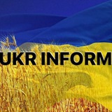 UKR INFORM πΊπ¦ ΠΠΎΠ²ΠΈΠ½ΠΈ
