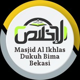 MASJID AL IKHLAS DUKUH BIMA BEKASI