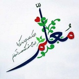 دست ورزی های فصل به فصل ریاضی پایه ششم،خانم مالکی
