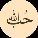استغفرالله 🤍 .