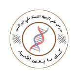 استاذ الاحياء علي ابو السود خضير
