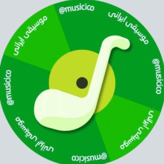 موزیک گیت